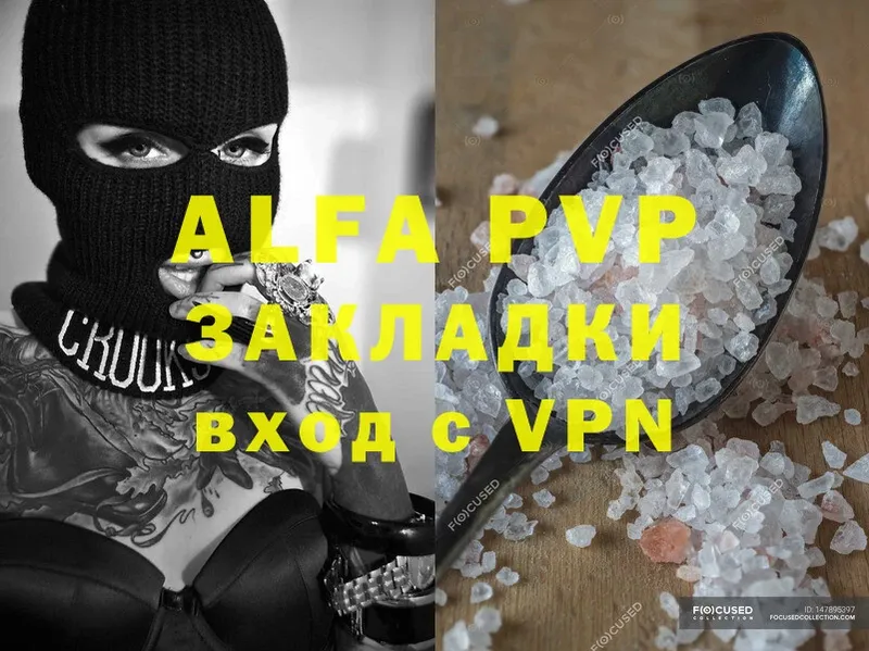 shop формула  hydra ТОР  Alfa_PVP Crystall  Динская  продажа наркотиков 