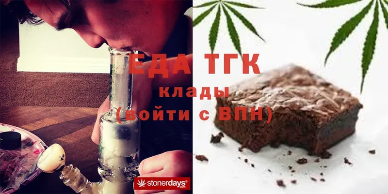 магазин  наркотиков  Динская  Cannafood марихуана 