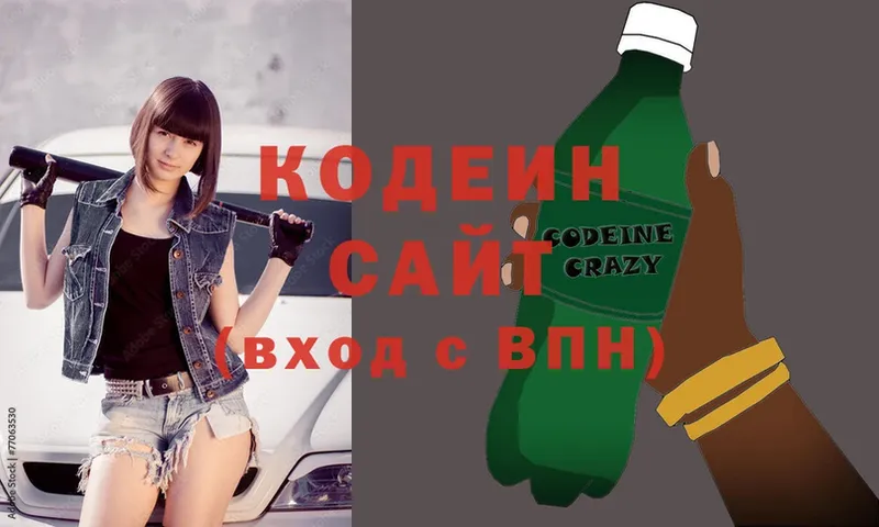 Кодеиновый сироп Lean Purple Drank  kraken как войти  Динская 