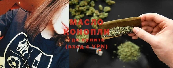 гашишное масло Бугульма